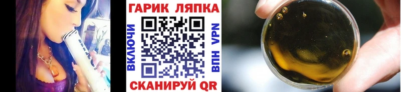 Магазин наркотиков Озёрск NBOMe  СК  ГАШИШ  Cocaine  Бошки Шишки 