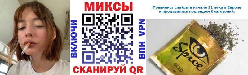 где купить наркоту  Озёрск  БУТИРАТ буратино 