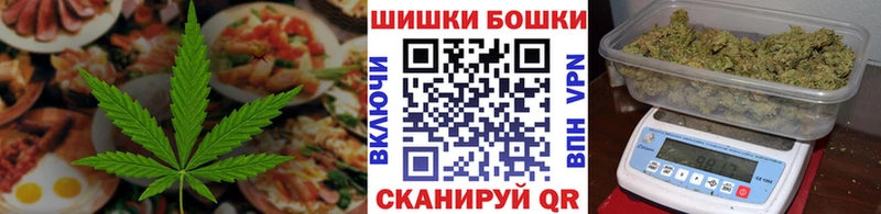 где купить   Озёрск  Печенье с ТГК марихуана 