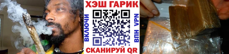 mega как войти  Озёрск  ГАШ hashish 
