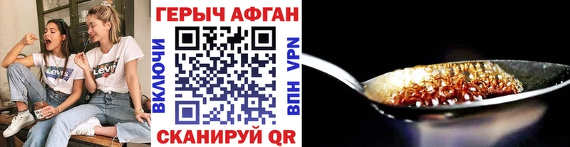blacksprut ССЫЛКА  Озёрск  Героин VHQ 