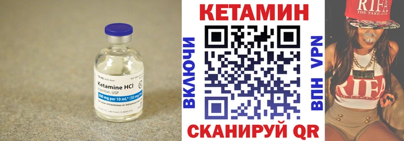 КЕТАМИН VHQ  blacksprut ССЫЛКА  Озёрск 