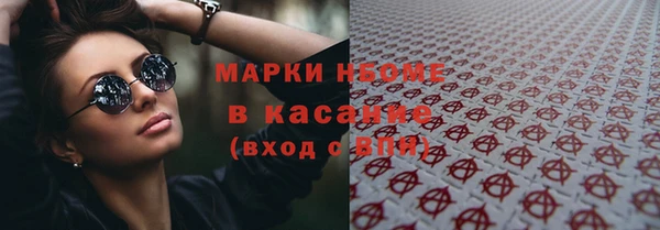 мефедрон мука Лагань