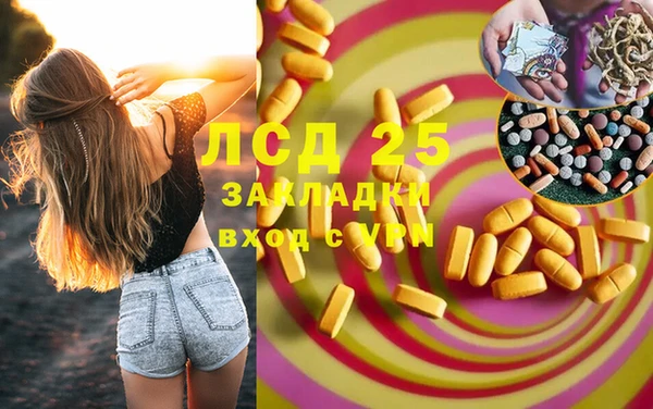 наркотики Лабытнанги