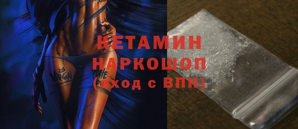 марки lsd Ладушкин