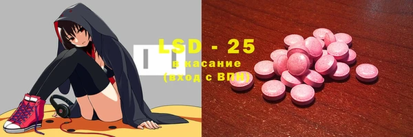 марки lsd Ладушкин