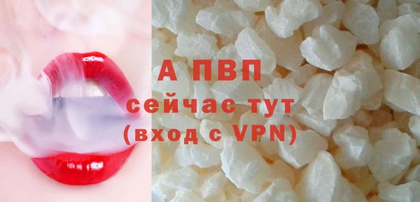 мефедрон мука Лагань