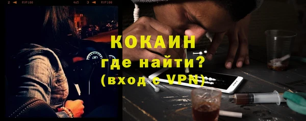 соль курить ск Краснослободск
