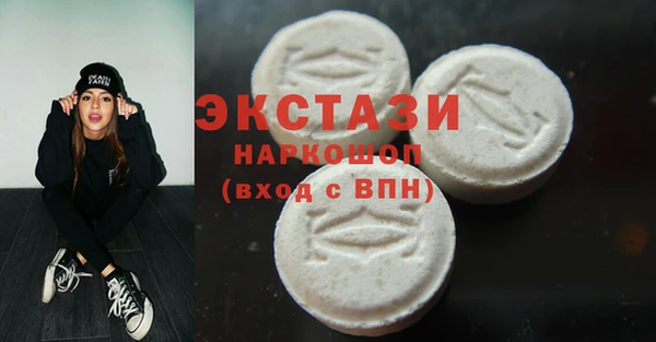 наркотики Лабытнанги