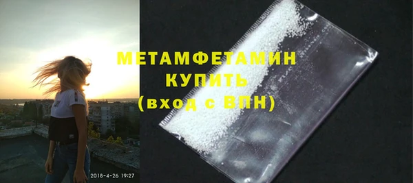 скорость mdpv Кулебаки