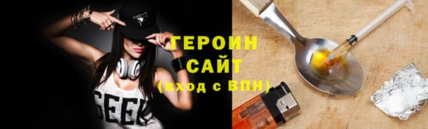 мефедрон мука Лагань