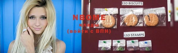 марки lsd Ладушкин