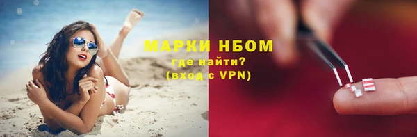 мефедрон мука Лагань