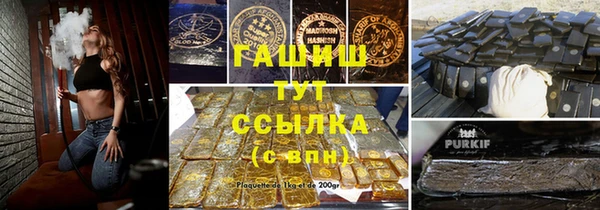 наркотики Лабытнанги