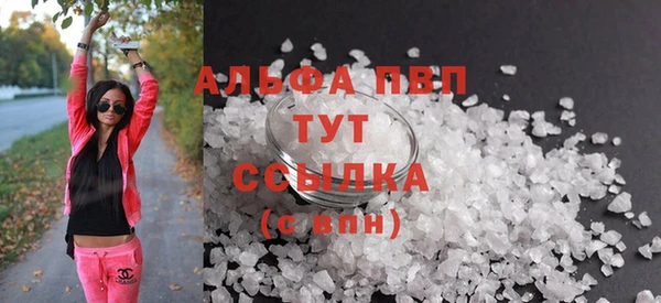 мефедрон мука Лагань