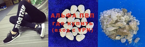 мефедрон мука Лагань
