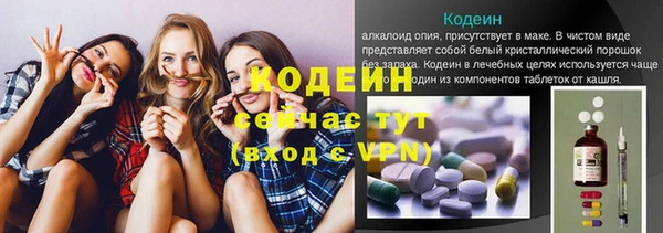 марки lsd Ладушкин