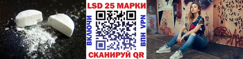 нарко площадка телеграм Озёрск ЛСД экстази кислота