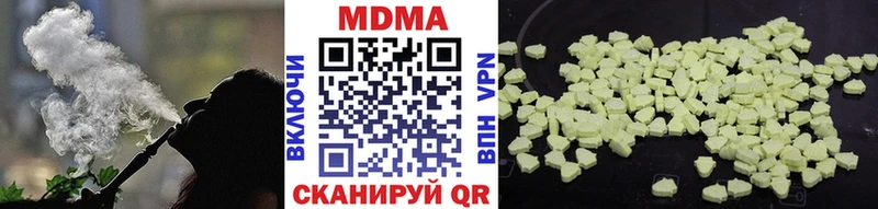 МДМА молли  Озёрск 