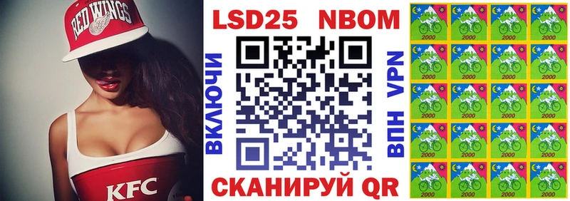 кракен рабочий сайт  Озёрск  Марки N-bome 1,5мг 