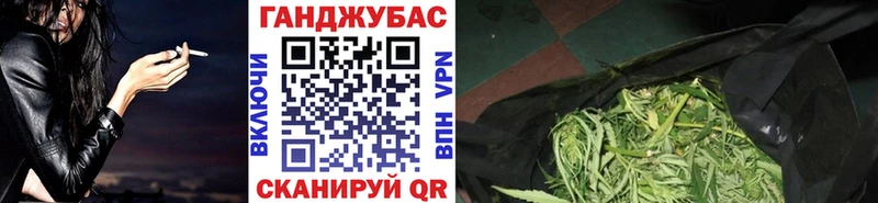 маркетплейс состав  Озёрск  Марихуана THC 21% 